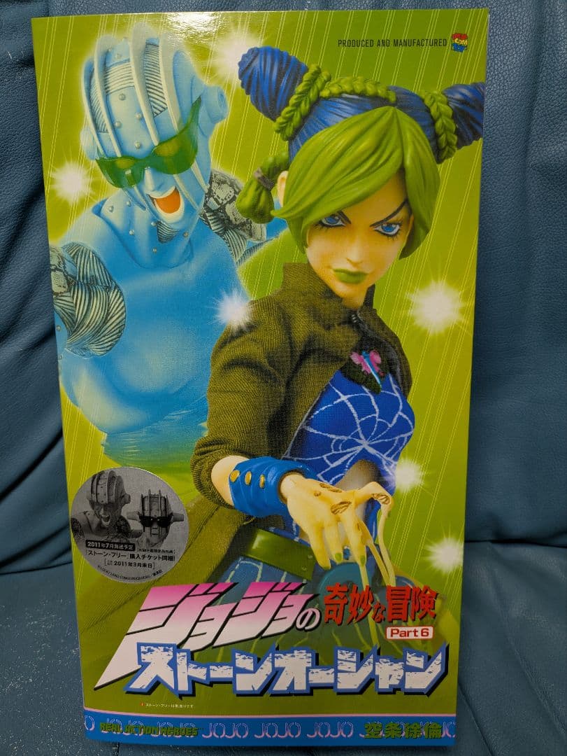 メディコムトイ　リアルアクションヒーローズ　空条徐倫　ジョジョの奇妙な冒険