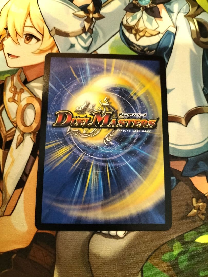 【最安値】飛翔龍5000VT 金トレジャー