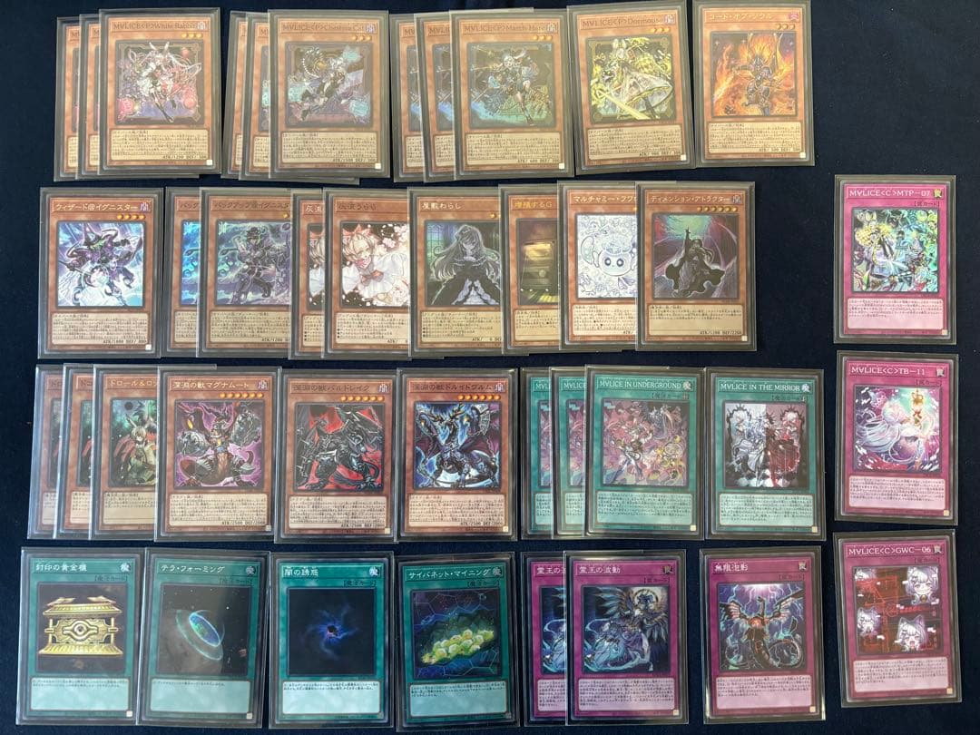 遊戯王 MALICEデッキ プレイ用 内訳あり