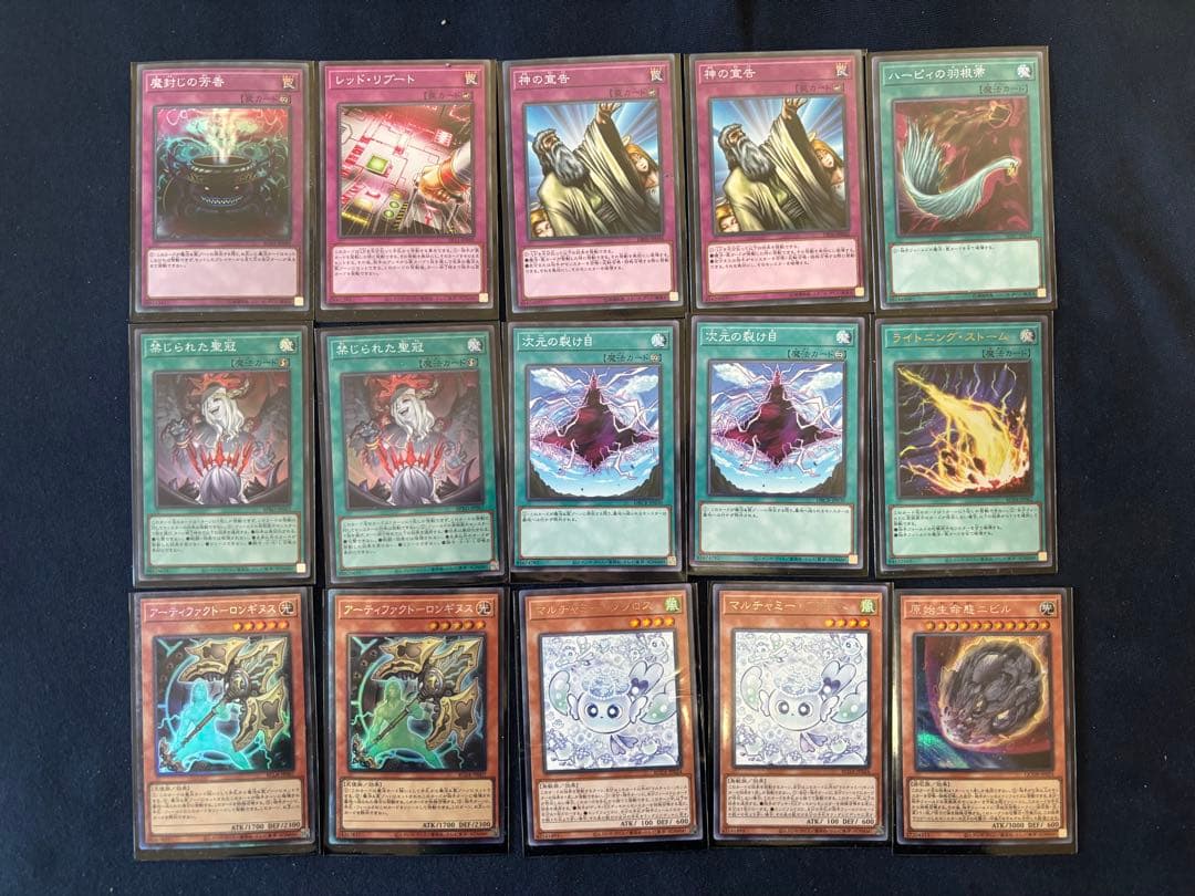 遊戯王 MALICEデッキ プレイ用 内訳あり