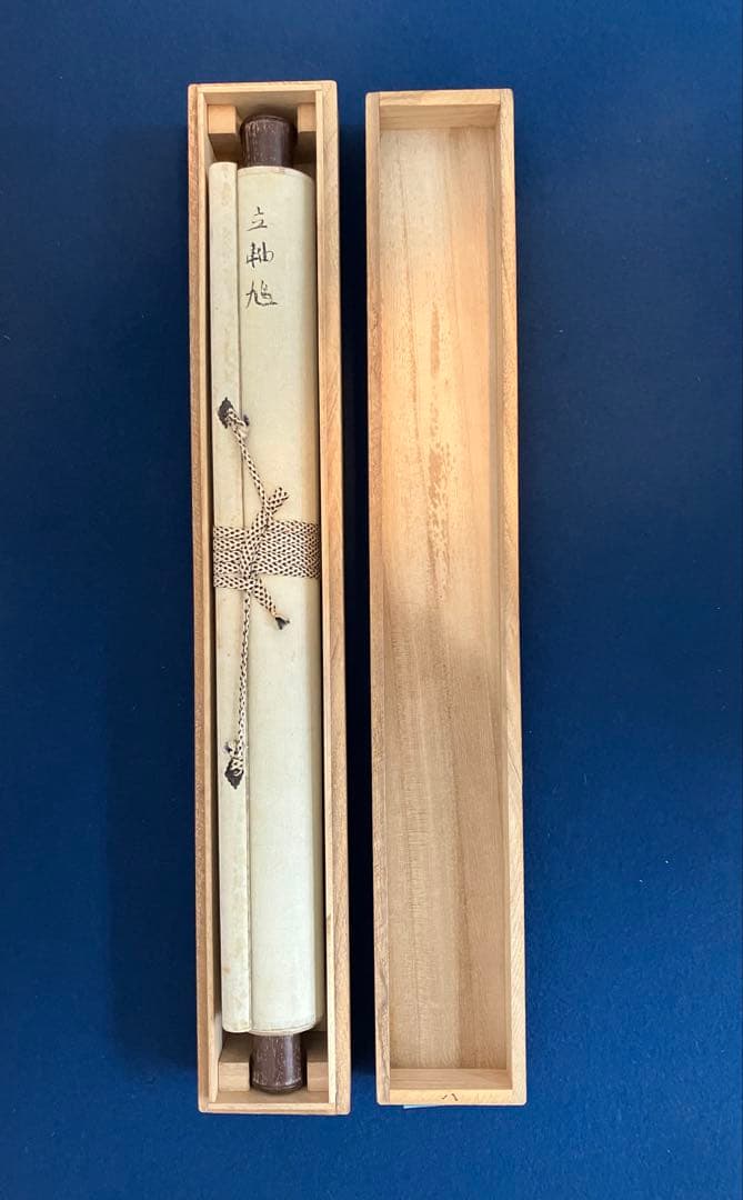 和田三造【鳩】紙本　掛軸（日本画・洋画）