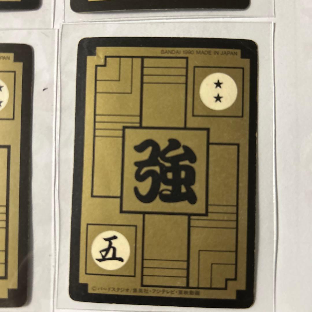 BANDAI バンダイ　ドラゴンボール　カードダス　ベジータ4枚セット