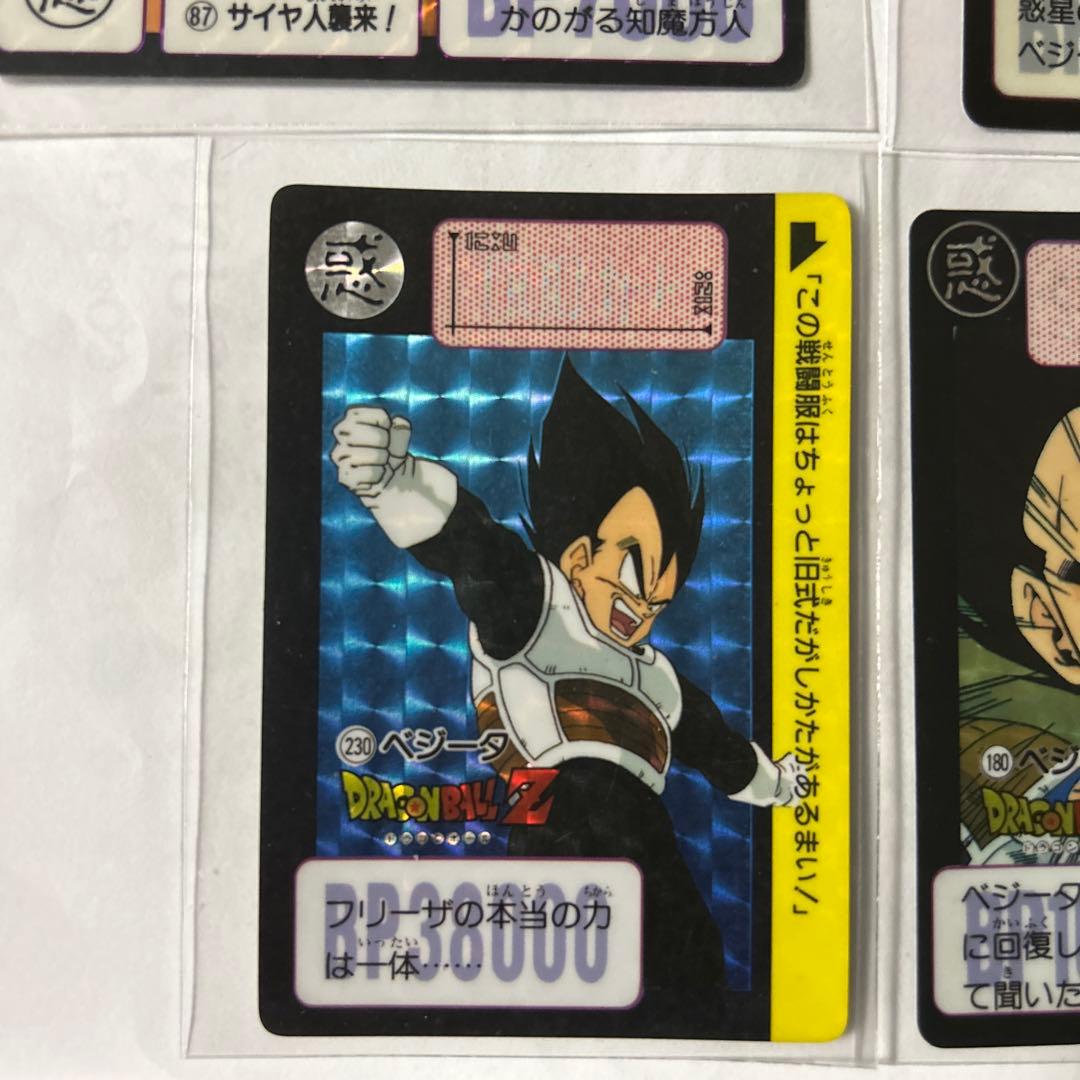 BANDAI バンダイ　ドラゴンボール　カードダス　ベジータ4枚セット