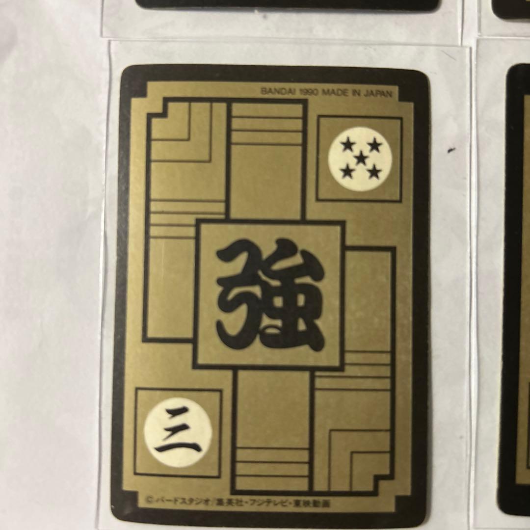 BANDAI バンダイ　ドラゴンボール　カードダス　ベジータ4枚セット