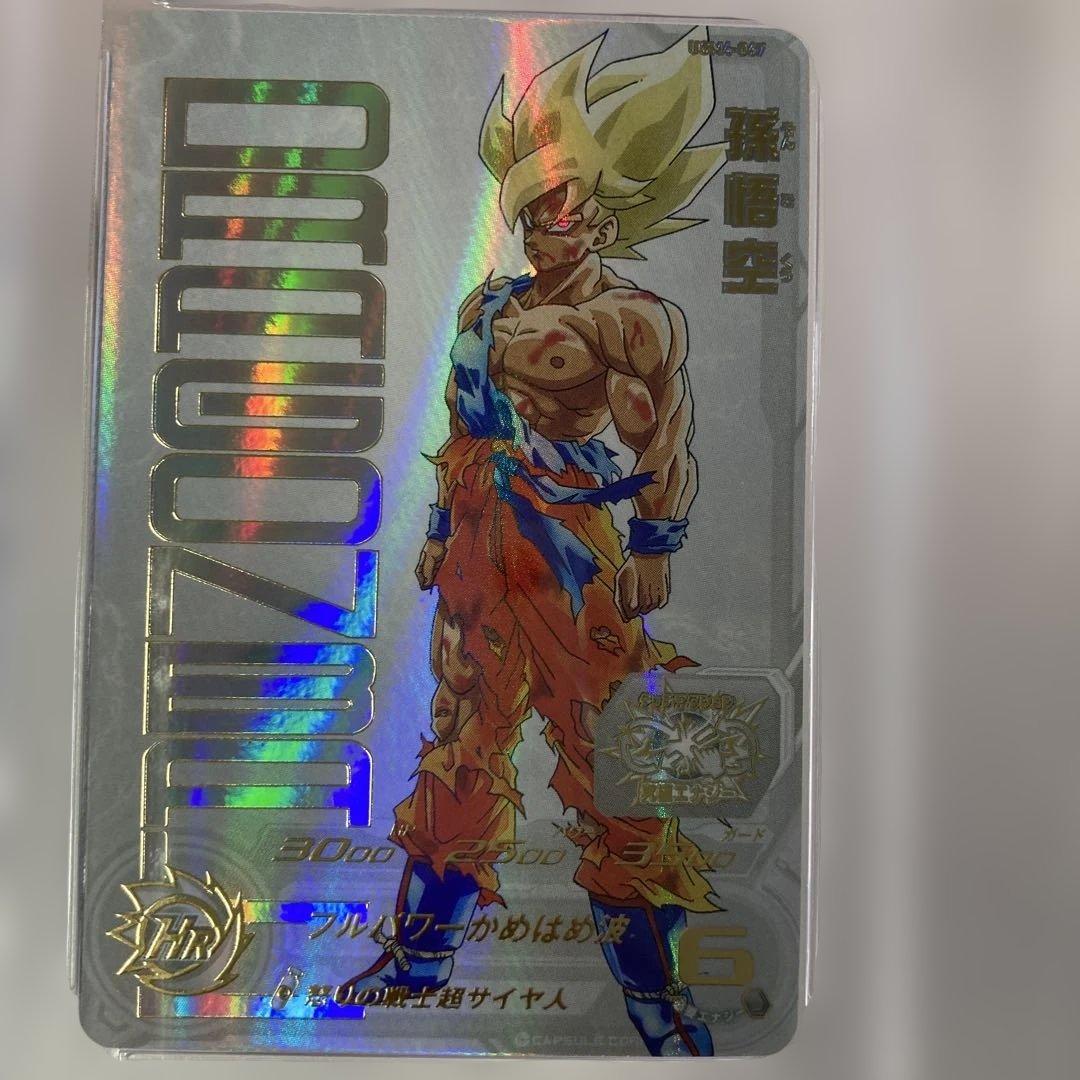 PSA10 2022 スーパードラゴンボールヒーローズ 孫悟空 プレミアムUR