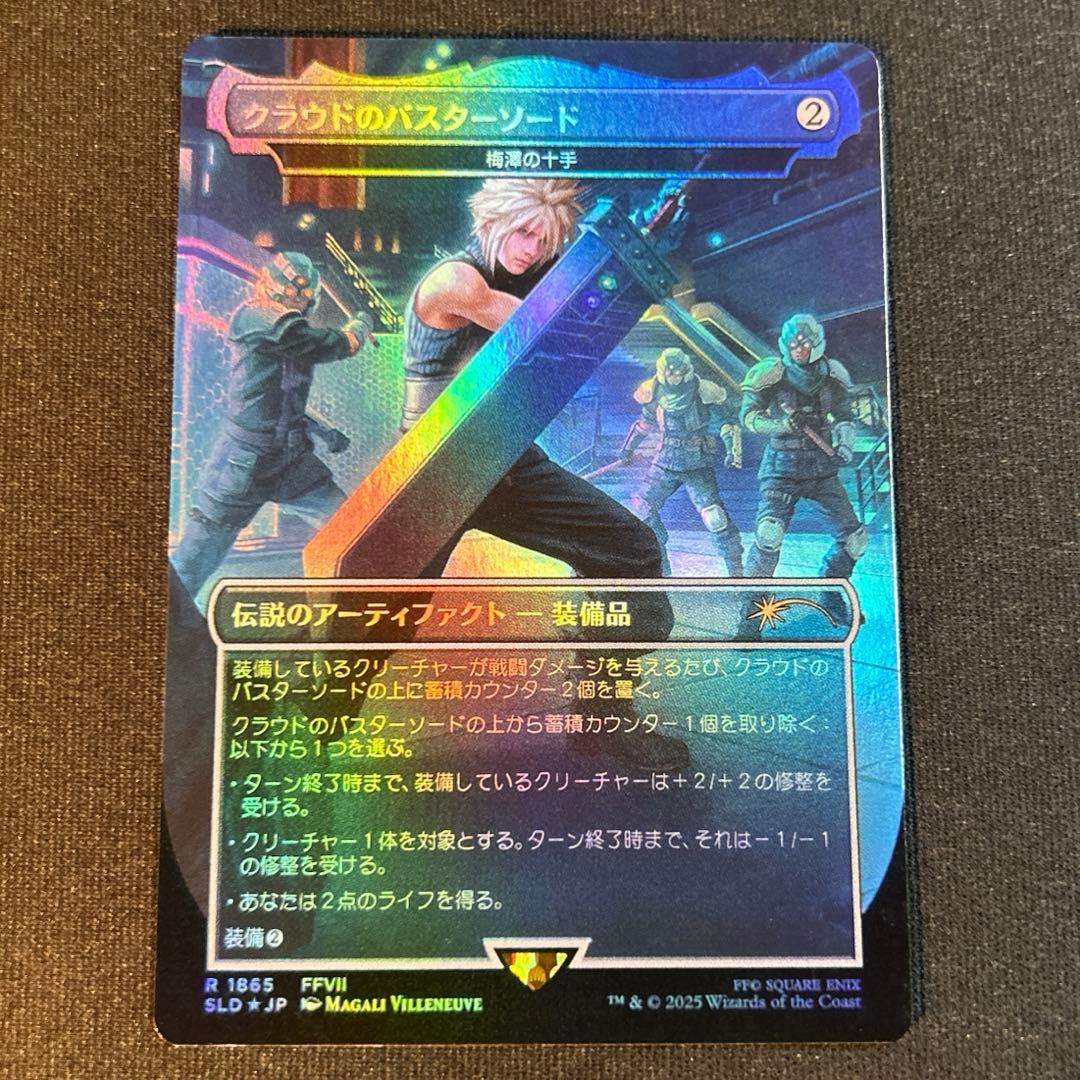 sws様 リクエスト 7点 まとめ商品