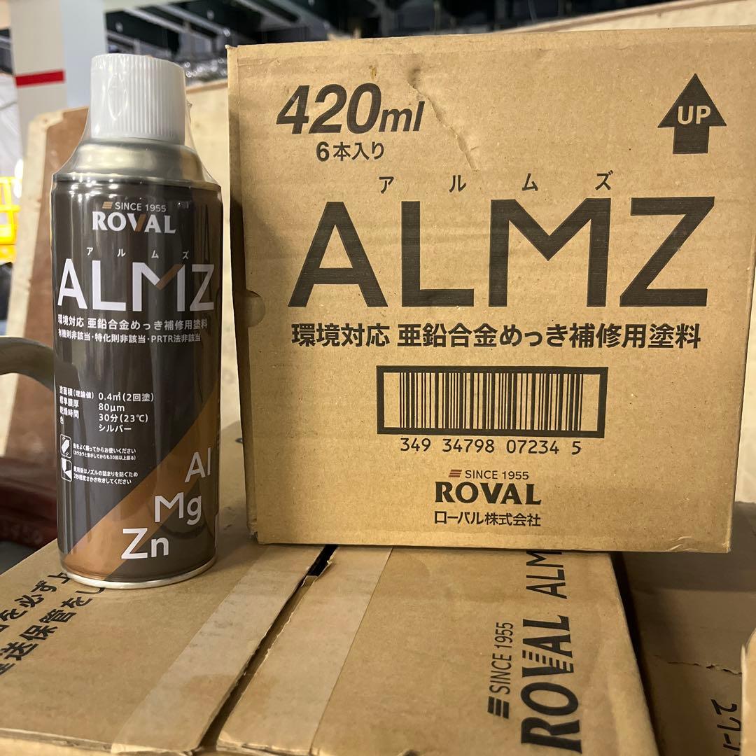 ローバル　ALMZ「アルムズ」　塗装