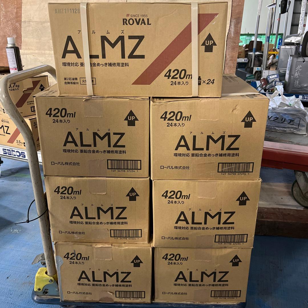 ローバル　ALMZ「アルムズ」　塗装