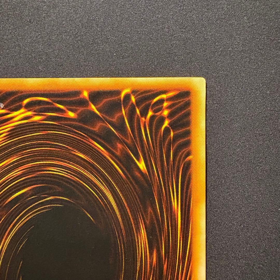 ご*す様 【良品】初期　青眼の白龍　ウルトラ