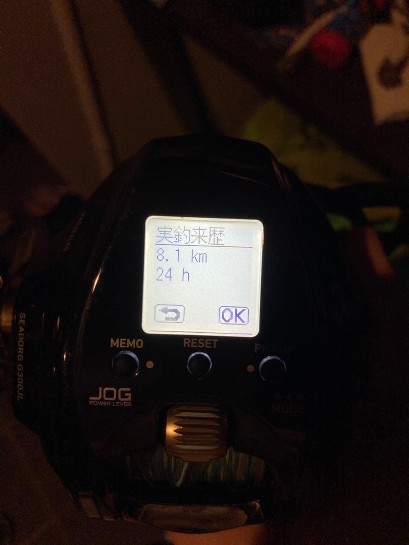 シーボーグ G300JL 電動リール 本体