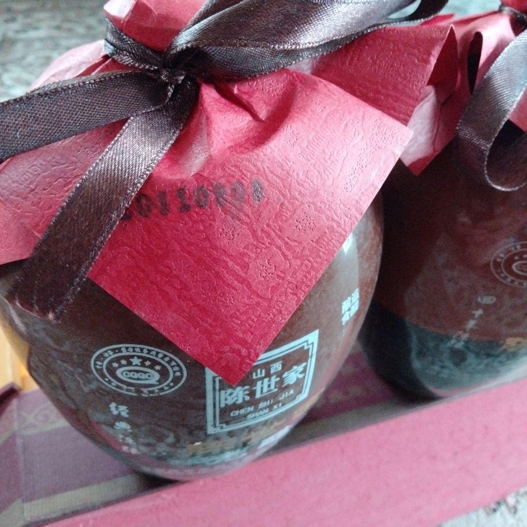 中国最高級[陳世家]高粱酒と同じ製造法陳年山西老醋2011年製希少貴重二本セット