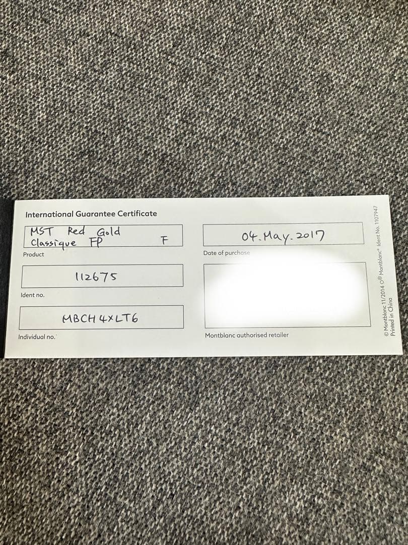 モンブラン万年筆112675マイスターシュテュックローズゴールドコートクラシック