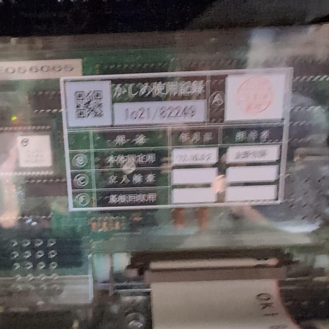 （ジャンク） キュインぱちすろ南国育ち 1st vacation 実機 5号機