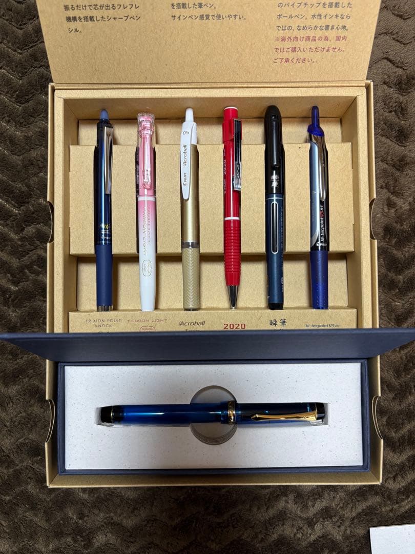 PILOT 株主優待 カスタム ヘリテイジ91 ペンセット 2021