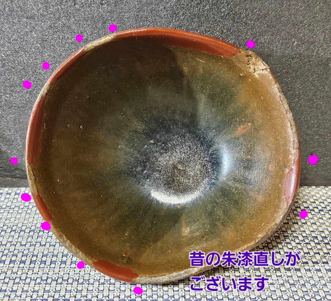 桃山時代～江戸時代初期　古瀬戸　天目茶碗　 茶道具　桃山茶陶　伝世品　茶人書付箱