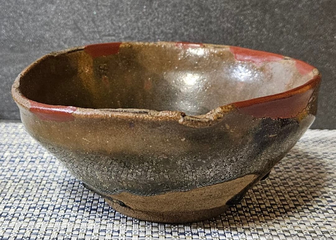 桃山時代～江戸時代初期　古瀬戸　天目茶碗　 茶道具　桃山茶陶　伝世品　茶人書付箱