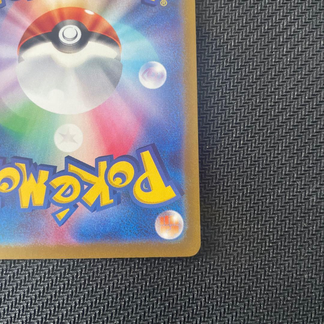 リザードンVSTAR SAR S12a VSTARユニバース