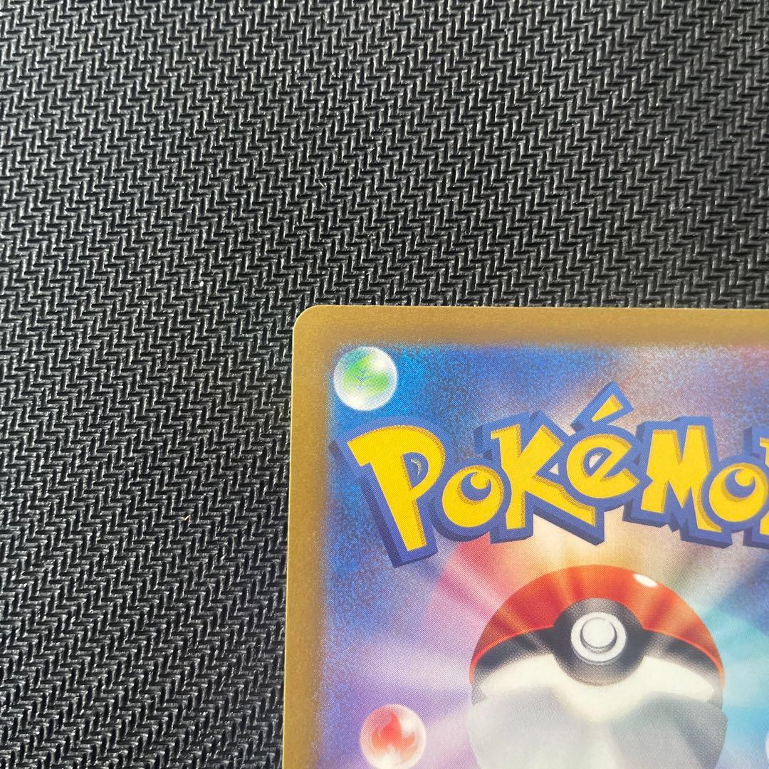 リザードンVSTAR SAR S12a VSTARユニバース