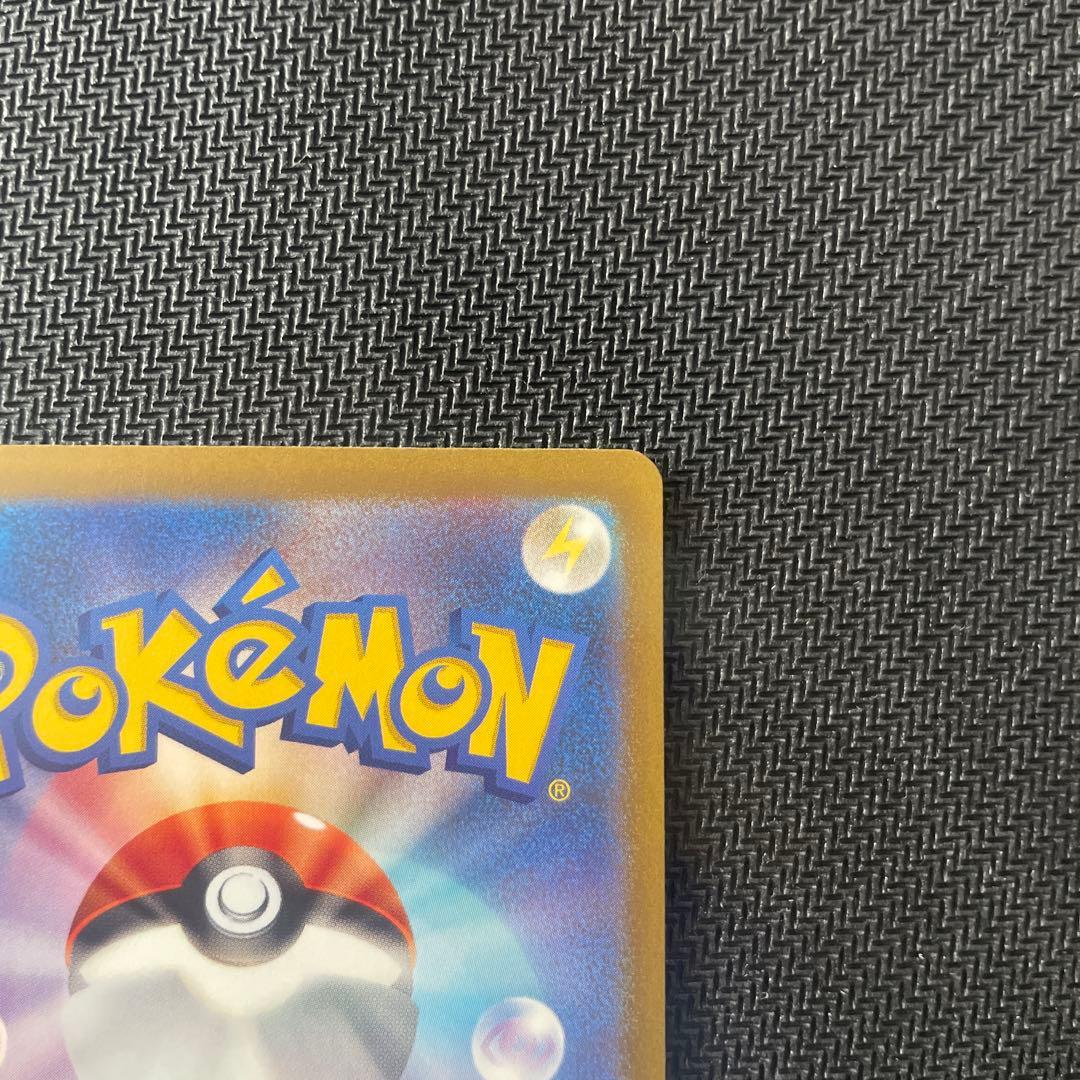 リザードンVSTAR SAR S12a VSTARユニバース