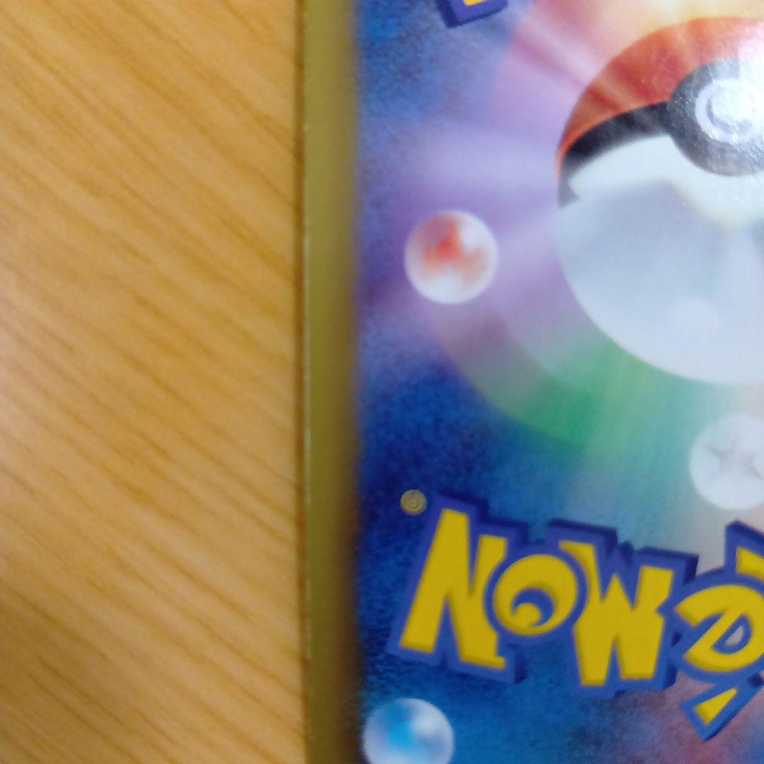 ぽ*ぃ様 引退品　ポケモンカード ポルタロスEXとガーディセット