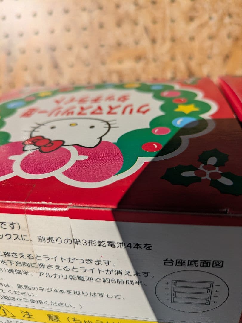 激レア！　サンリオ　クリスマス ツリー型 タッチライト 1998年