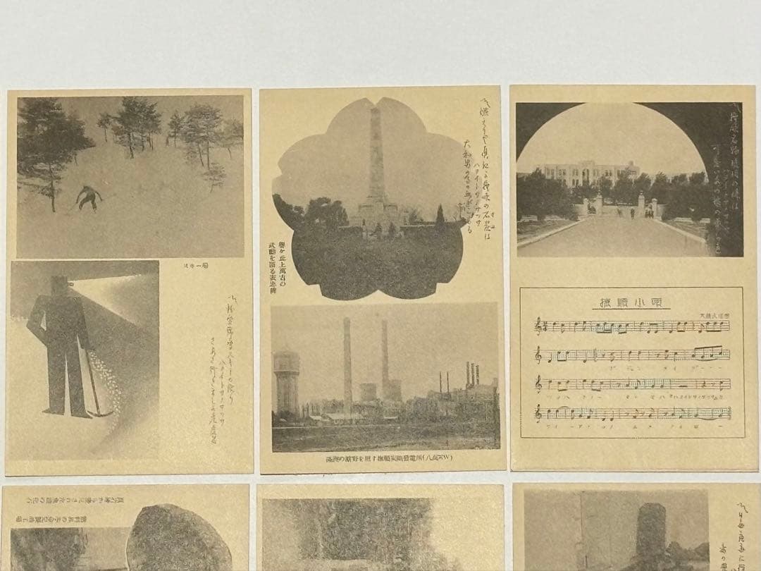 「撫順小唄えはがき 第一輯」炭都紹介社 10枚|絵葉書 絵ハガキ 戦前 中国