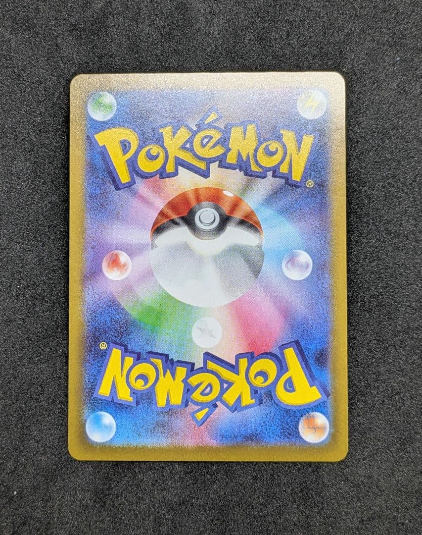 ムニキスゼロ メガピクシー SAR