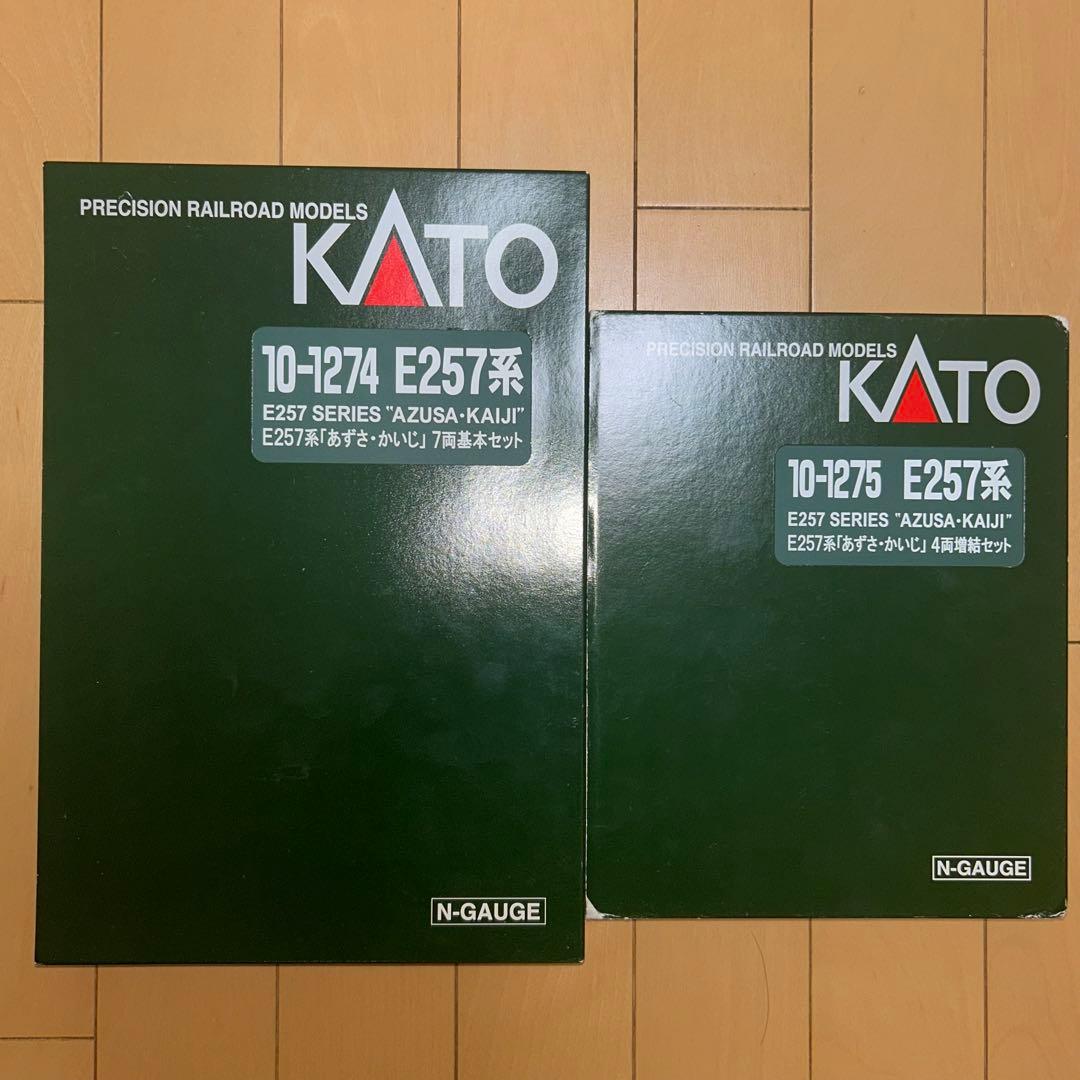 KATO E257系 「あずさ・かいじ」 11両セット