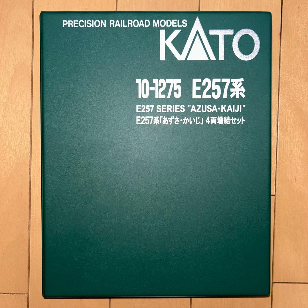 KATO E257系 「あずさ・かいじ」 11両セット