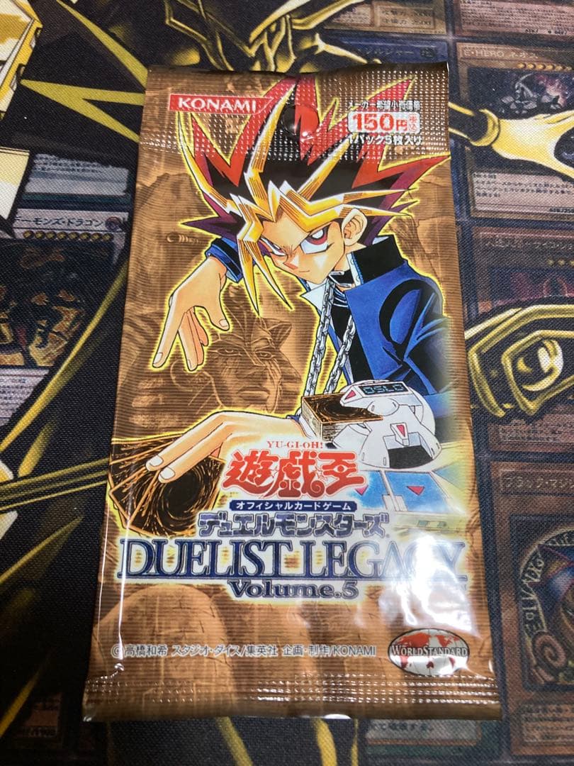 遊戯王　デュエリストレガシー　未開封パック