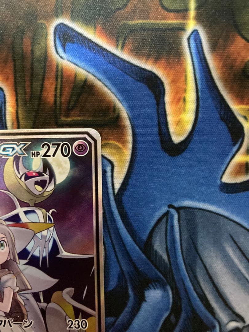 ポケモンカード ソルガレオ&ルナアーラGX SA ローダー付き