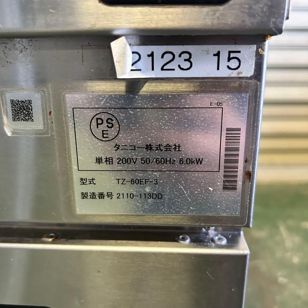 CG23★タニコー★ 2021年製 電気餃子焼き機 餃子 TZ-60EF-3