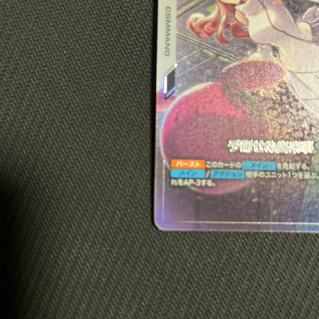 ガンダムカードゲーム　予期せぬ出来事 ショップバトル　パラレル　C+ 優勝