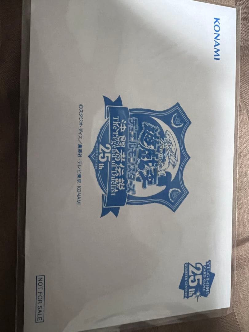 遊戯王　東京ドーム　ブルーアイズホワイトドラゴン　ブラックマジシャンセット未開封