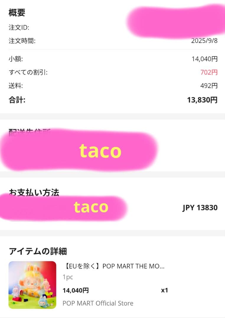 ロック Big into Energy ROCK THE UNIVERSEラブブ