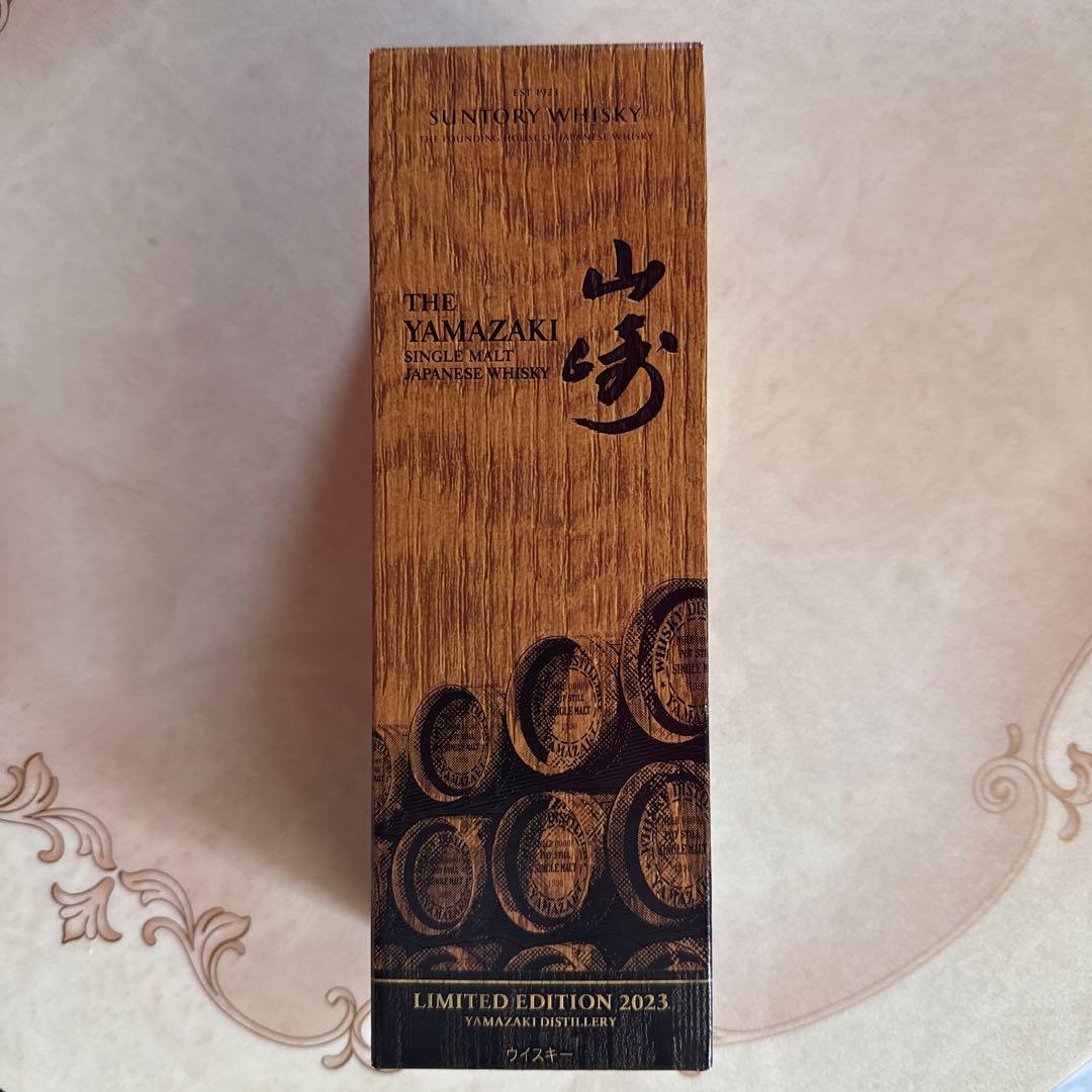 サントリー 山崎 シングルモルトウイスキー リミテッドエディション 2023