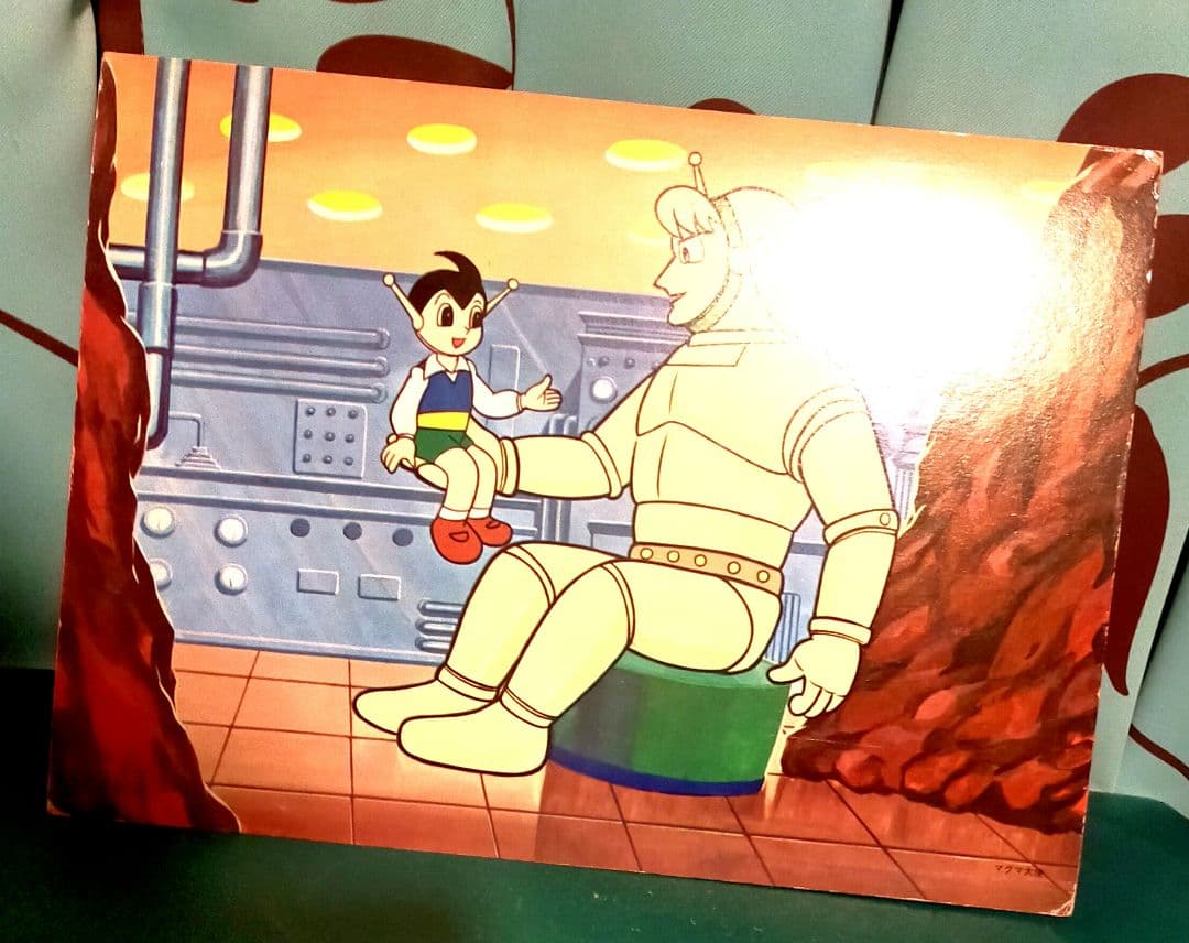 紙芝居レトロ品マグマ大使,ウルトラマン・