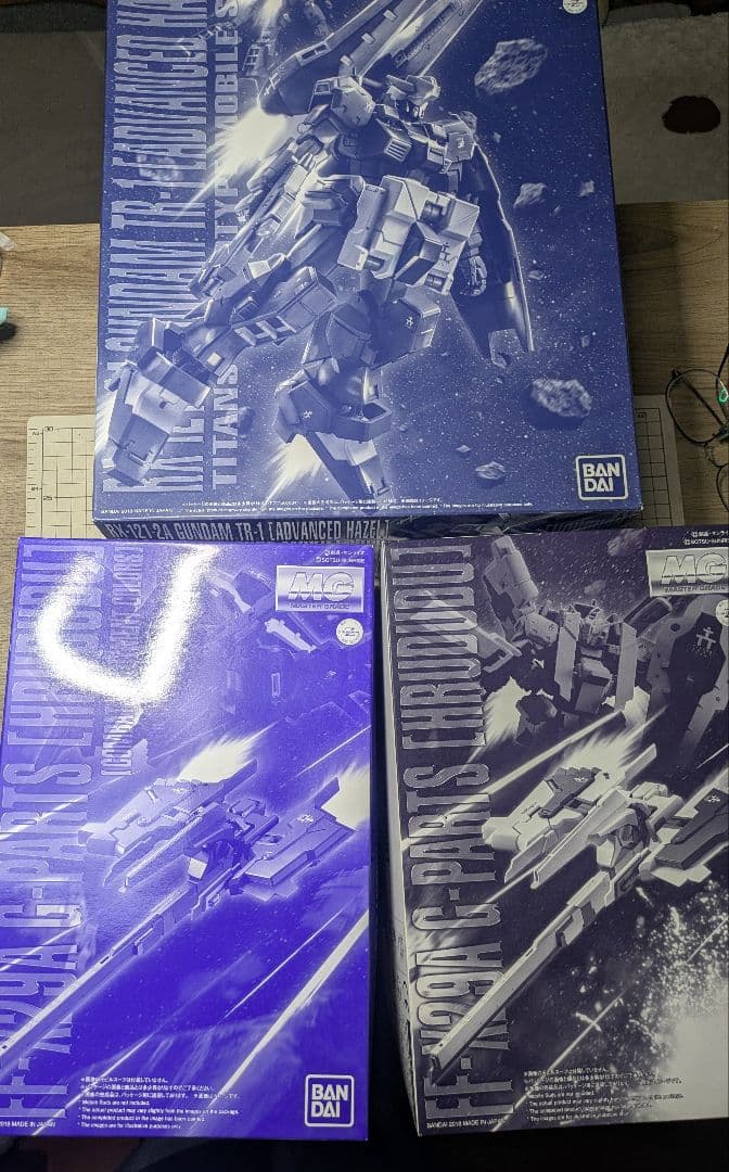 MGTR-1ヘイズル+フルドド×2(実戦配備カラー)未組立