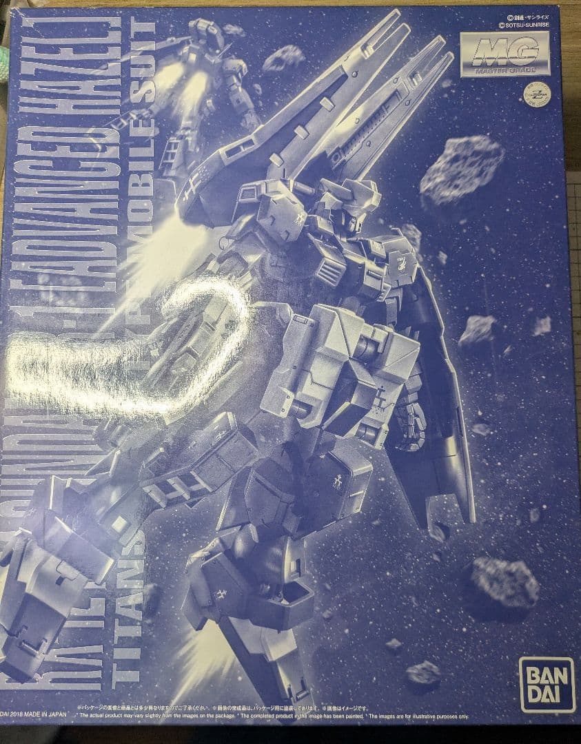 MGTR-1ヘイズル+フルドド×2(実戦配備カラー)未組立