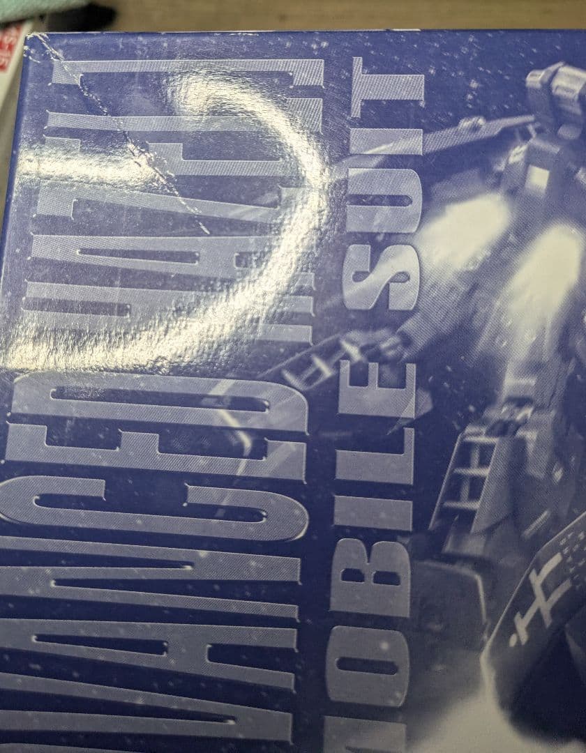 MGTR-1ヘイズル+フルドド×2(実戦配備カラー)未組立