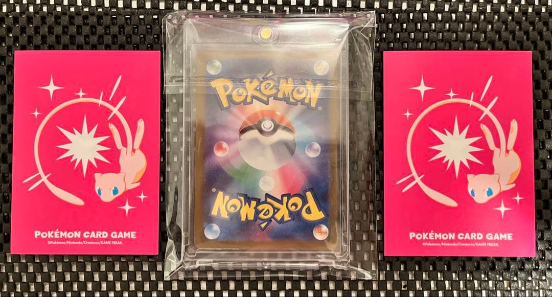 メガゲンガーex SAR 自引き品 MEGAドリームex ポケモン おまけ２枚