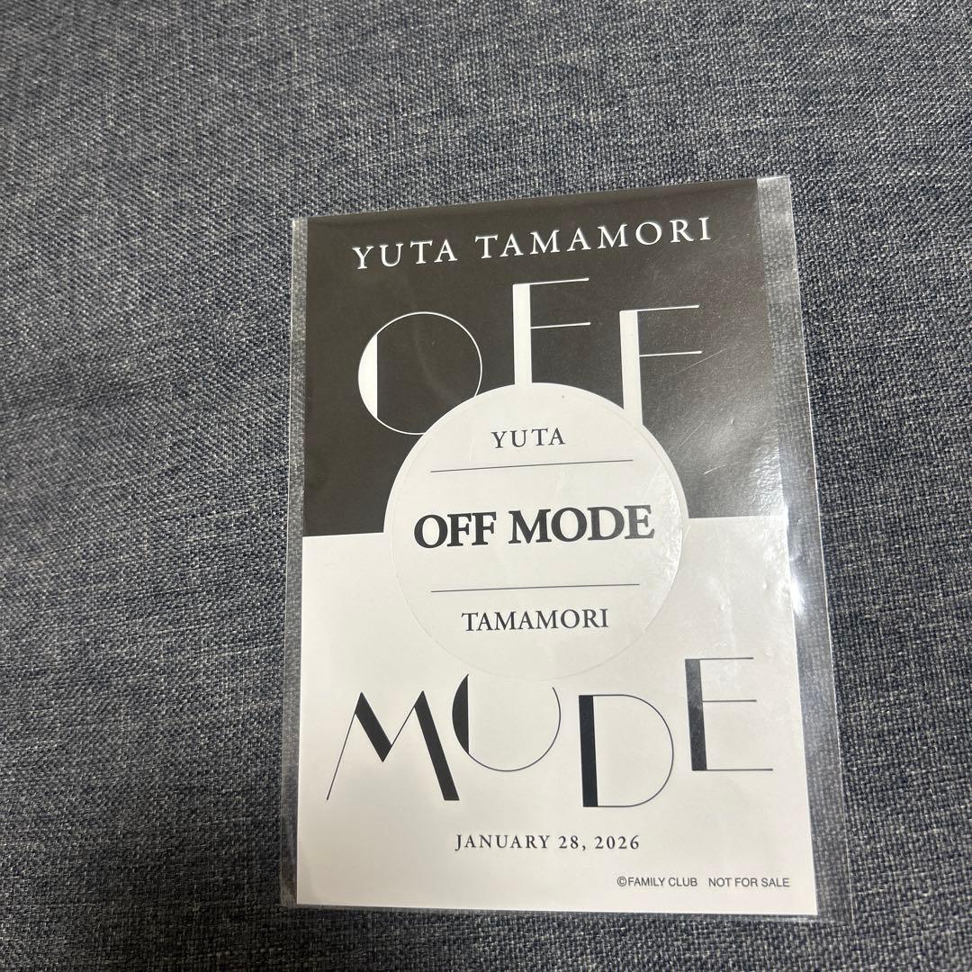 K*!様 玉森裕太 キスマイ ステッカー イベント Kis-My-Ft2