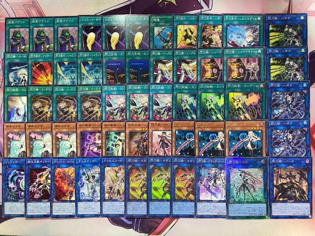 002　閃刀姫　せんとうき　本格構築済みデッキ　遊戯王