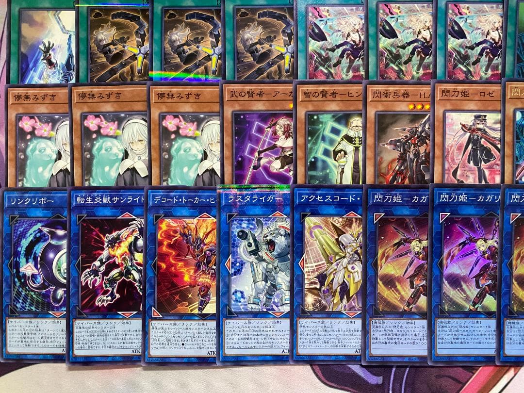 002　閃刀姫　せんとうき　本格構築済みデッキ　遊戯王