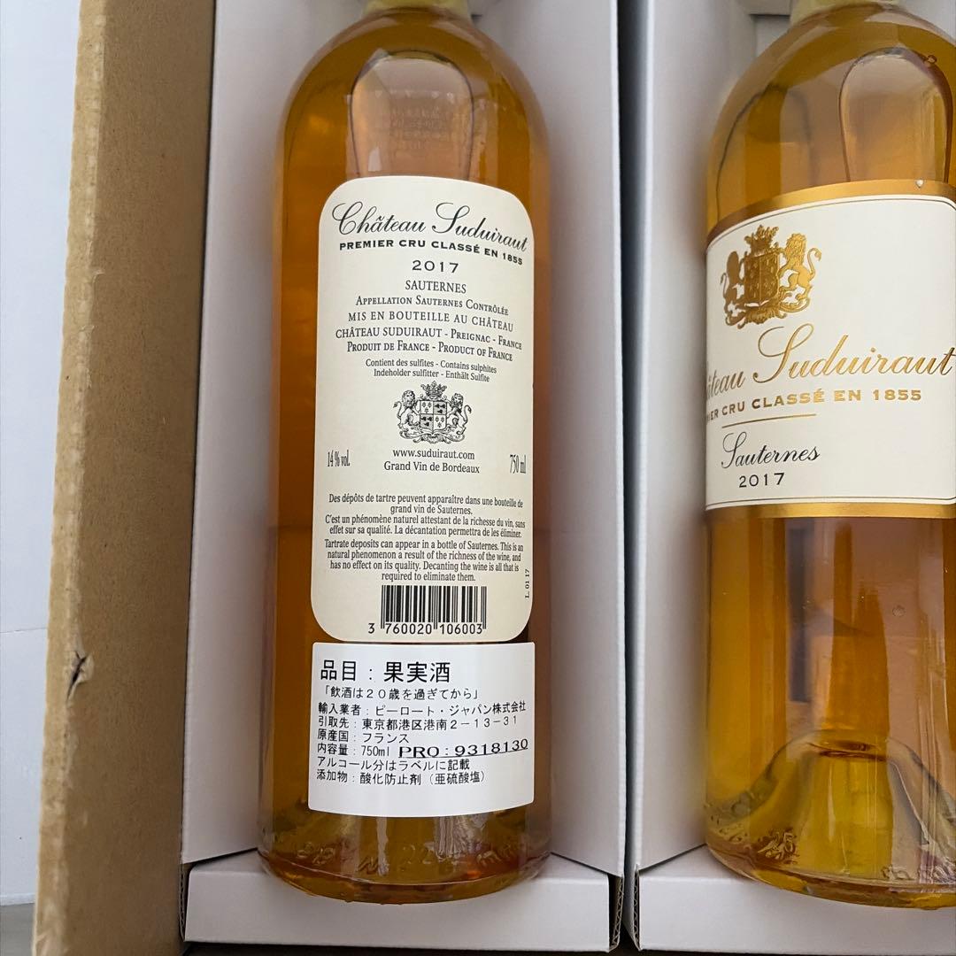 Château Suduiraut 2017 Sauternes 750ml2本