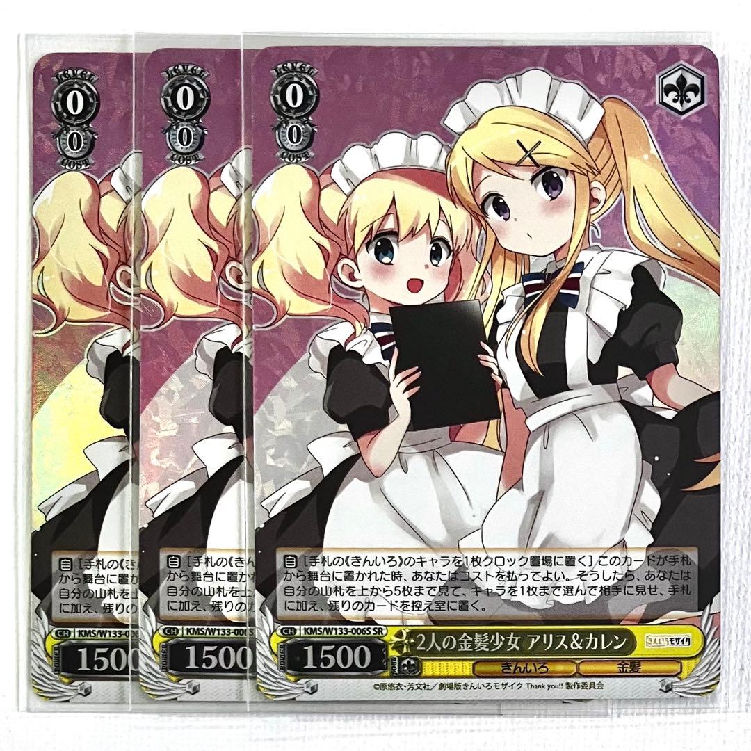 みゆき様 リクエスト 4点 まとめ商品