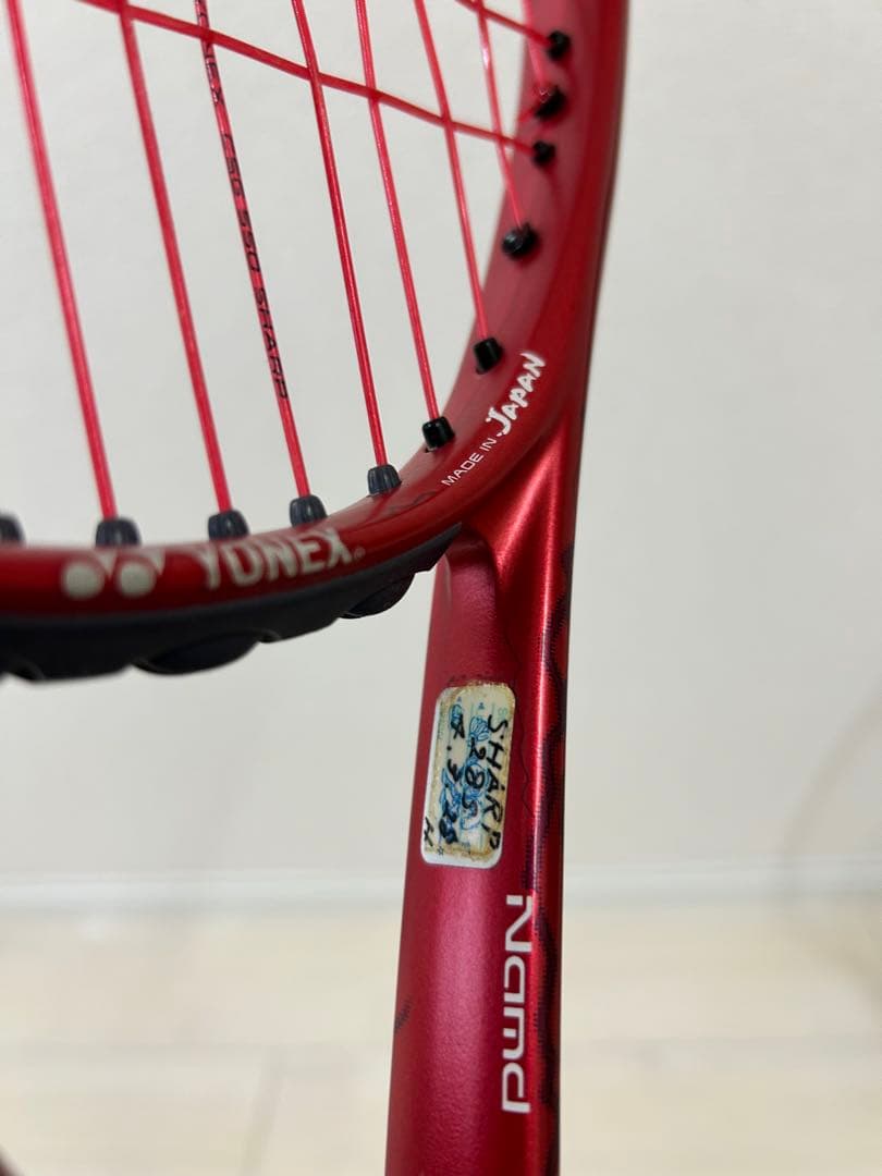 ボルトレイジ7S YONEX ソフトテニスラケット