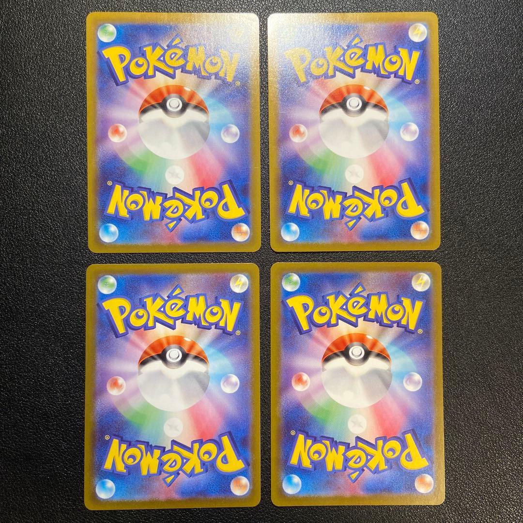 Z158 ピカチュウ ピカダッシュ モンボミラー s10a 014/071