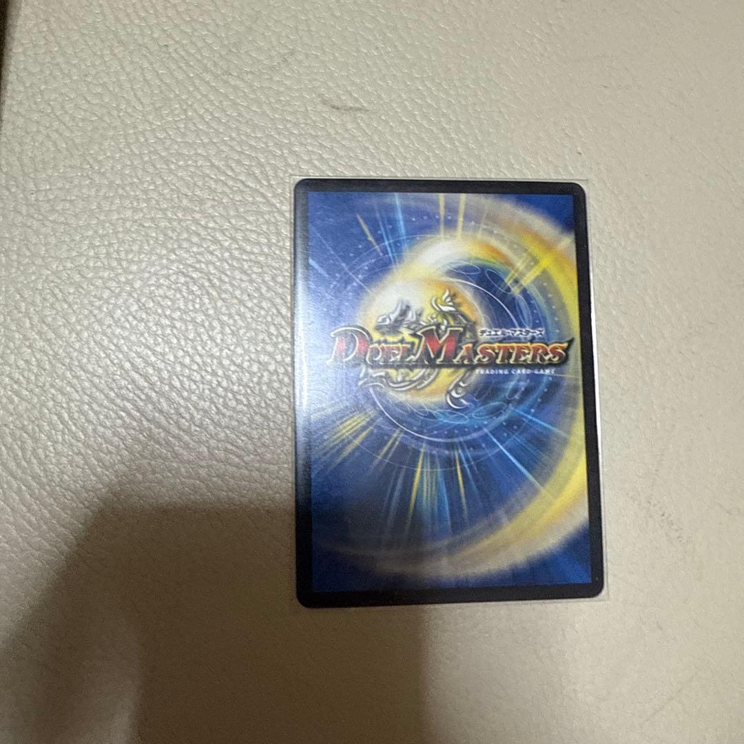 「勝利」の頂カイザー刃鬼 「金トレジャー」