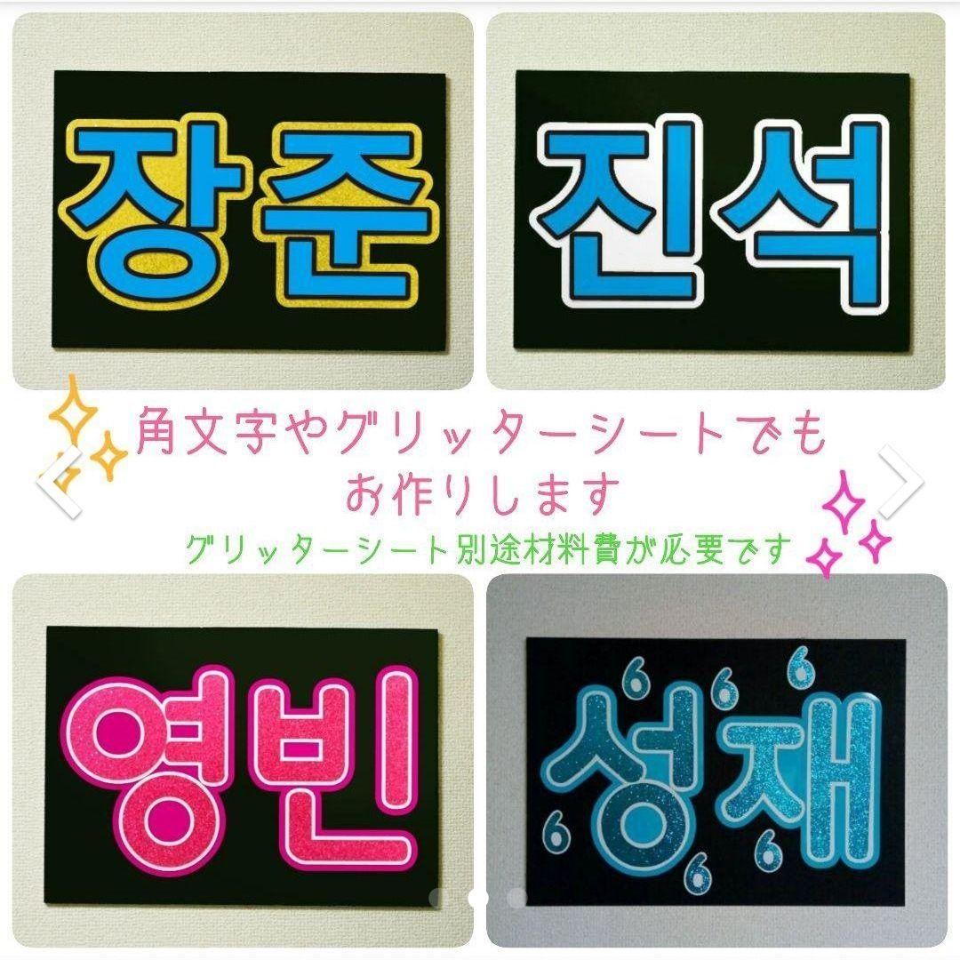 さらはん様用ページ